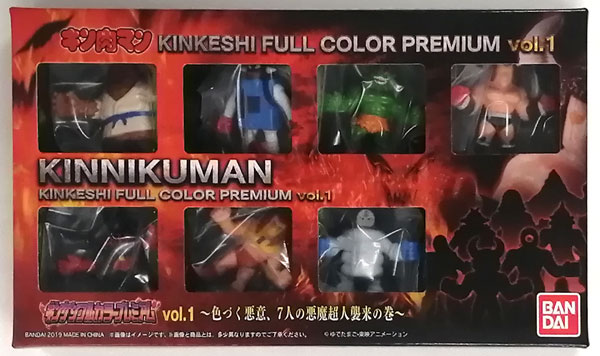 Bandai Kinnikuman Kinkeshi Full Color Premium Vol.1 [Gashadepa Exclusive]