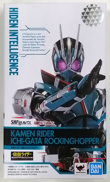BANDAI SPIRITS S.H.Figuarts Kamen Rider Reiwa The First Generation 1 Rocking Hopper [Tamashii Web Shoten Exclusive]