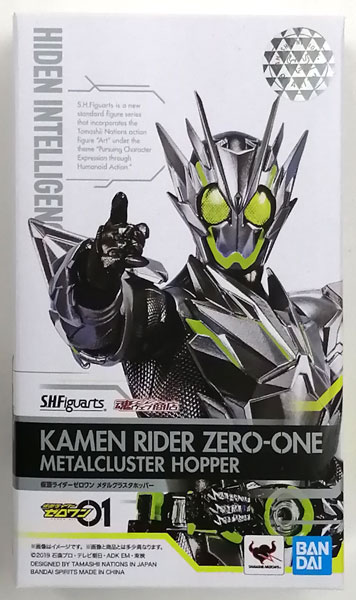 BANDAI SPIRITS S.H.Figuarts Kamen Rider ZERO-ONE Metal Cluster Hopper [Tamashii Web Shoten Exclusive] image 1