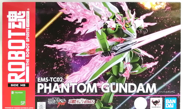 BANDAI SPIRITS Robot Spirits -SIDE MS- Mobile Suit Crossbone Gundam: Ghost Phantom Gundam [Tamashii Web Shoten Exclusive] 画像 1