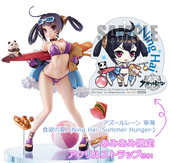 MIMEYOI [Bonus] Azur Lane Ning Hai Shokuyoku no Natsu! (Ning Hai -Summer Hunger-) Complete Figure รูปภาพ 1