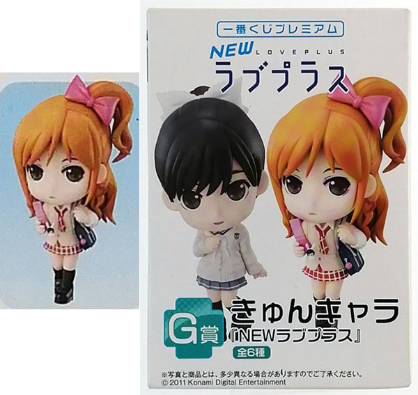 Banpresto Ichiban Kuji Premium NEW Loveplus G Prize - KyunChara Manaka Takane Dream Event Ver. (Game-prize)