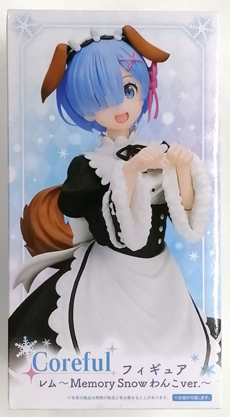 Taito Re:ZERO -Starting Life in Another World- Coreful Figure Rem -Memory Snow Puppy ver.- (Game-prize)