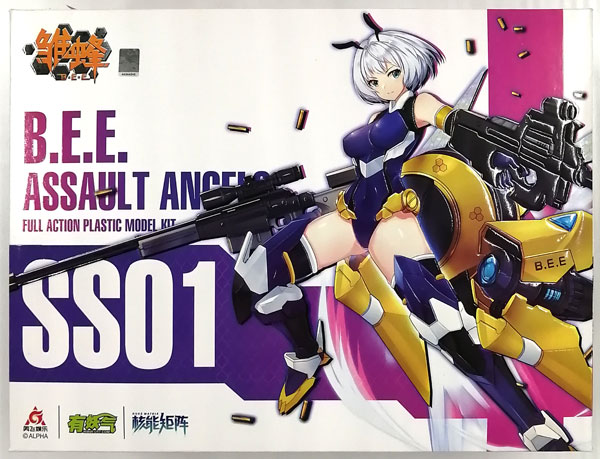 NUKE MATRIX 1/10.5 School Shock -B.E.E. Ruri Plastic Model image 1