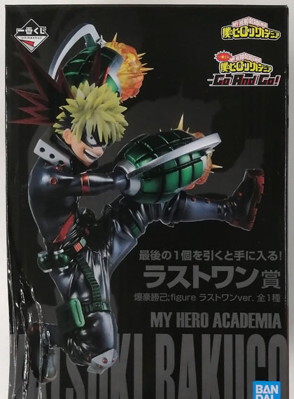 BANDAI SPIRITS Ichiban Kuji My Hero Academia Go And Go! Last One Prize - Katsuki Bakugo - figure Last One ver.