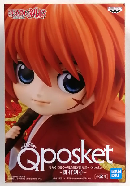 BANDAI SPIRITS Rurouni Kenshin -Meiji Swordsman Romantic Story- Q posket - Kenshin Himura - A (Game-prize) Bild 1