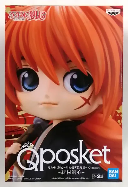 BANDAI SPIRITS Rurouni Kenshin -Meiji Swordsman Romantic Story- Q posket - Kenshin Himura - B (Game-prize) imagen 1