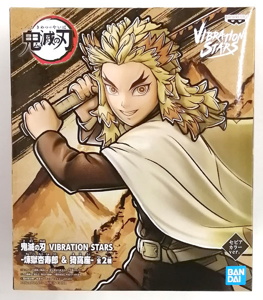 BANDAI SPIRITS Demon Slayer: Kimetsu no Yaiba VIBRATION STARS -Kyojuro Rengoku & Akaza- Kyojuro Rengoku Sepia Color ver. (Game-prize) Bild 1