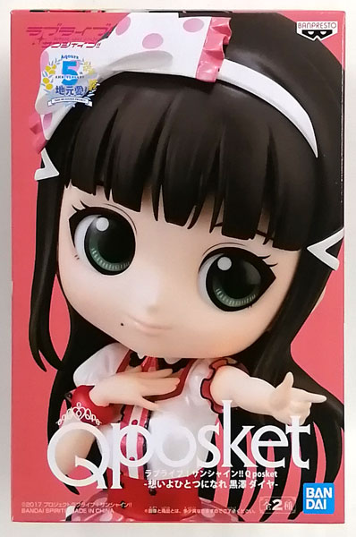 BANDAI SPIRITS Love Live! Sunshine!! Q posket -Omoi yo Hitotsu ni Nare Dia Kurosawa B (Game-prize)