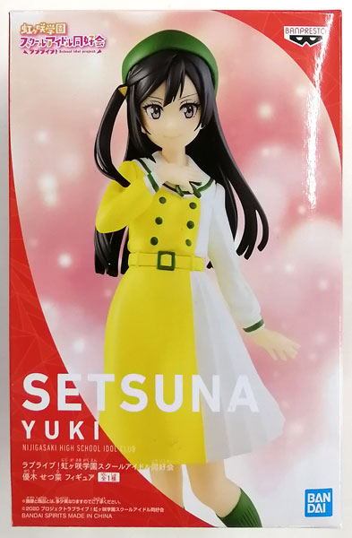 BANDAI SPIRITS ラブライブ! 虹ヶ咲学園スクールアイドル同好会 優木せつ菜 フィギュア 画像 1