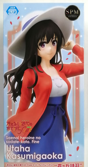 SEGA Saekano: How to Raise a Boring Girlfriend Fine Super Premium Figure "Utaha Kasumigaoka" (Game-prize)