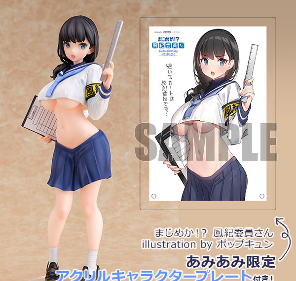 Daiki Kougyou [Bonus] Majimeka!? Fuuki Iin-san illustration by POPQN 1/6 Complete Figure รูปภาพ 1