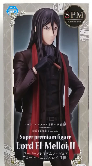 SEGA Lord El-Melloi II no Jikenbo -Mystic Eyes Collection Train Grace note- Super Premium Figure "Lord El-Melloi II"