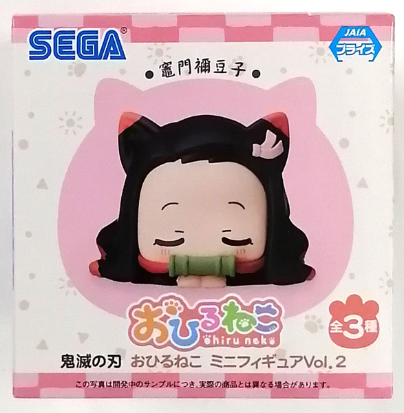 SEGA Demon Slayer: Kimetsu no Yaiba Ohiruneko Mini Figure Vol.2 Nezuko Kamado (Game-prize) image 1