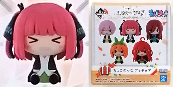 BANDAI SPIRITS Ichiban Kuji The Quintessential Quintuplets SS -Bride Style- H Prize - Chokonokko Figure Nino Nakano (Game-prize)