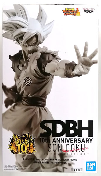 BANDAI SPIRITS Super Dragon Ball Heroes 10th ANNIVERSARY FIGURE - Son Goku (Ultra Instinct) - Monochrome Color ver. (Game-prize) รูปภาพ 1