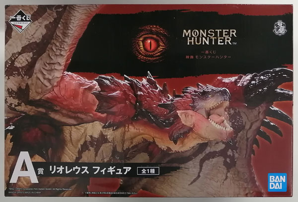 BANDAI SPIRITS Ichiban Kuji Movie Monster Hunter A Prize - Rathalos Figure (Game-prize)