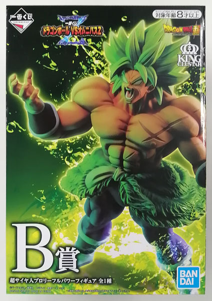 BANDAI SPIRITS Ichiban Kuji Dragon Ball VS Omnibus Z B Prize - KINGCLUSTAR Super Saiyan Broly Full Power Figure (Game-prize)
