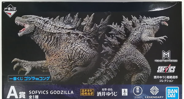 BANDAI SPIRITS Ichiban Kuji Godzilla vs Kong A Prize - SOFVICS GODZILLA gambar 1
