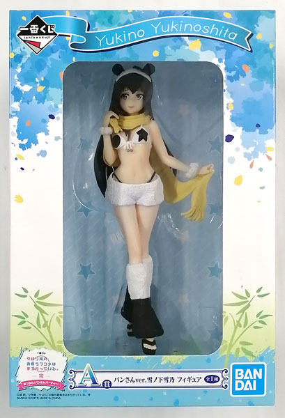 BANDAI SPIRITS Ichiban Kuji My Teen Romantic Comedy SNAFU. Completion All Together! Baking Party! A Prize - Baker ver. Yukino Yukinoshita Figure (Game-prize) image 1