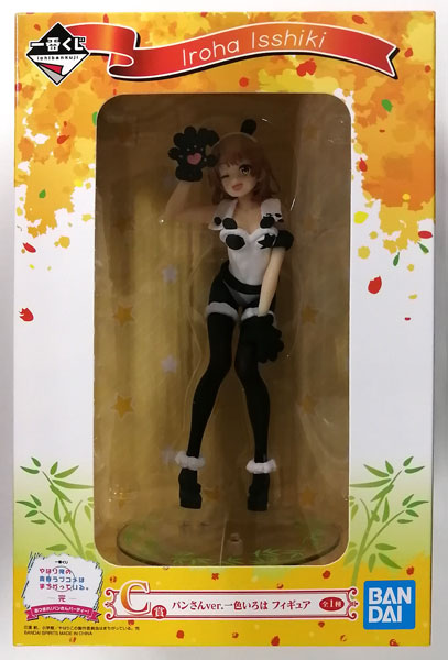 BANDAI SPIRITS Ichiban Kuji My Teen Romantic Comedy SNAFU. Completion All Together! Baking Party! C Prize - Baker ver. Iroha Isshiki Figure (Game-prize)
