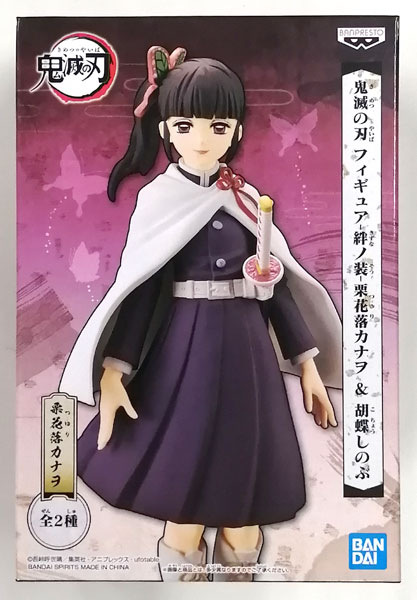 BANDAI SPIRITS Demon Slayer: Kimetsu no Yaiba Figure -Kizuna no Shou- Kanao Tsuyuri & Shinobu Kocho: Kanao Tsuyuri (Game-prize)