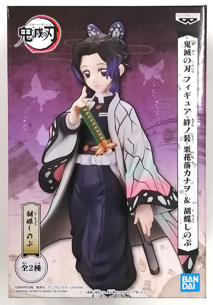 BANDAI SPIRITS Demon Slayer: Kimetsu no Yaiba Figure -Kizuna no Shou- Kanao Tsuyuri & Shinobu Kocho: Shinobu Kocho (Game-prize)