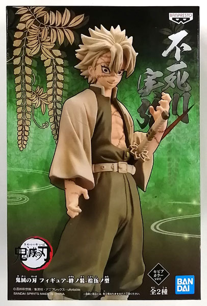 BANDAI SPIRITS Demon Slayer: Kimetsu no Yaiba Figure -Kizuna no Shou- Vol.15 Sanemi Shinazugawa Sepia Color ver. (Game-prize)