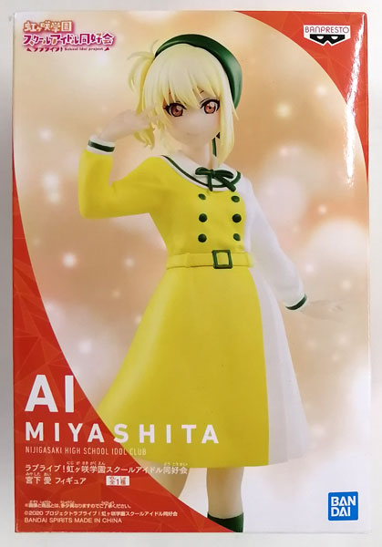 BANDAI SPIRITS Love Live! Nijigasaki High School Idol Club Ai Miyashita Figure
