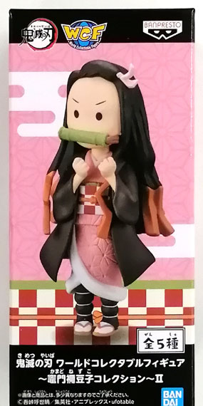 BANDAI SPIRITS 귀멸의 칼날 월드 콜렉터블 피규어 - 카마도 네즈코 컬렉션 - II B