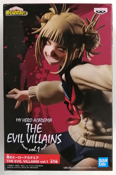 BANDAI SPIRITS My Hero Academia THE EVIL VILLAINS vol.1 Himiko Toga (Game-prize)