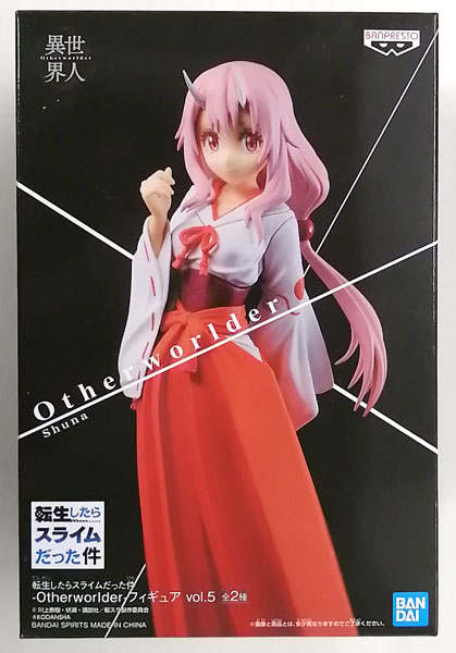 BANDAI SPIRITS That Time I Got Reincarnated as a Slime -Otherworlder- Figure vol.5 Shuna (Game-prize) image 1