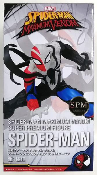 SEGA Spider-Man: Maximum Venom Super Premium Figure # Spider-Man (Game-prize)