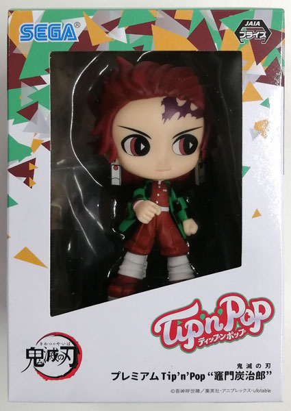 SEGA Demon Slayer: Kimetsu no Yaiba Premium Tip'n'Pop "Tanjiro Kamado" VIVID (Game-prize) 画像 1
