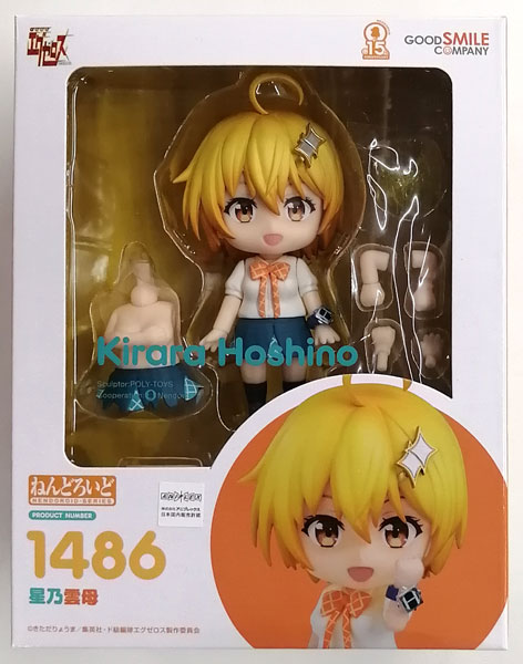 Good Smile Company Nendoroid Dokyuu Hentai HxEros Kirara Hoshino [Goodsmile Online Shop Exclusive] imagen 1