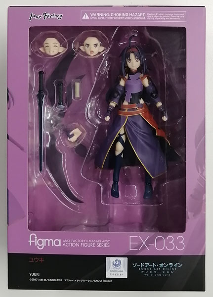 Max Factory figma Sword Art Online Alicization War of Underworld Yuuki [Goodsmile Online Shop Exclusive]