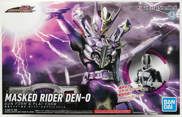 BANDAI SPIRITS Figure-rise Standard Kamen Rider Den-O Gun Form & Platform Plastic Model [Hobby Online Shop Exclusive]