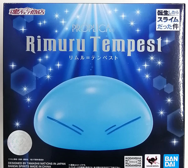 BANDAI SPIRITS PROPLICA That Time I Got Reincarnated as a Slime Rimuru Tempest [Tamashii Web Shoten Exclusive]