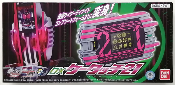 Bandai 가면라이더 지오 DX K-터치 21 (반다이 완구점 한정)