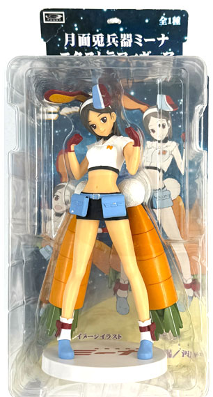 SEGA Getsumento Heiki Mina Extra Figure Vol.1 Mina Tsukishiro (Game-prize)