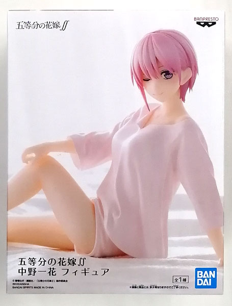 BANDAI SPIRITS The Quintessential Quintuplets SS Ichika Nakano Figure (Game-prize)