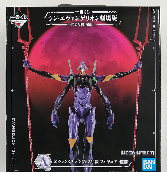 BANDAI SPIRITS Ichiban Kuji Shin Evangelion Movie -Dai 13 gouki, Kidou!- A Prize - EVA Unit-13 Figure (Game-prize)