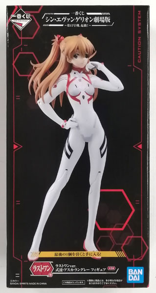 BANDAI SPIRITS Ichiban Kuji Evangelion: 3.0+1.0 Thrice Upon a Time -Unit-13, Activate!- Last One Prize - Last One ver. Asuka Langley Shikinami Figure