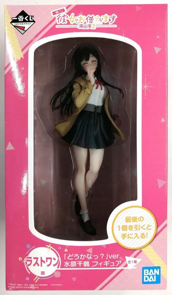 BANDAI SPIRITS Ichiban Kuji Rent-A-Girlfriend Manzokudo 2 Last One Prize - "Dou kana?" ver. Chizuru Mizuhara Figure (Game-prize)
