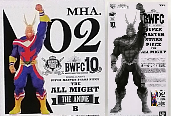 BANDAI SPIRITS Amusement Ichiban Kuji My Hero Academia BWFC Zoukei ACADEMY SUPER MASTER STARS PIECE THE ALL MIGHT THE ANIME Prize - 圖片 1