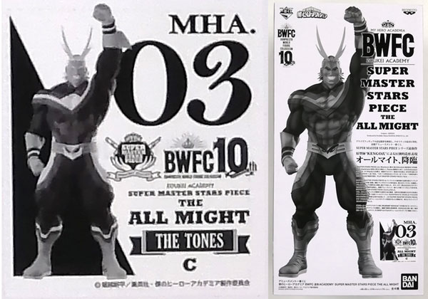 BANDAI SPIRITS Amusement Ichiban Kuji My Hero Academia BWFC Zoukei ACADEMY SUPER MASTER STARS PIECE THE ALL MIGHT THE TONES Prize (Game-prize)