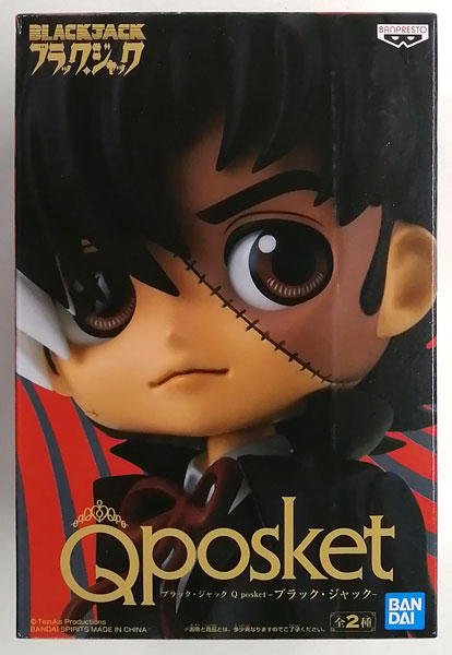 BANDAI SPIRITS Black Jack Q posket - Black Jack - A (Game-prize)