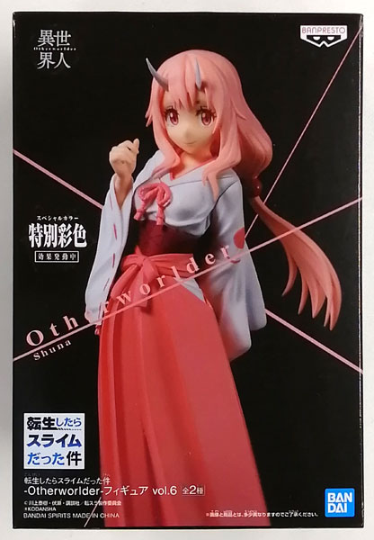 BANDAI SPIRITS That Time I Got Reincarnated as a Slime -Otherworlder- Figure vol.6 A. Shuna (Special Ver.) (Game-prize)