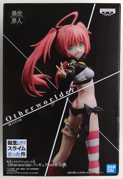 BANDAI SPIRITS That Time I Got Reincarnated as a Slime -Otherworlder- Figure vol.6 B. Milim (Game-prize)