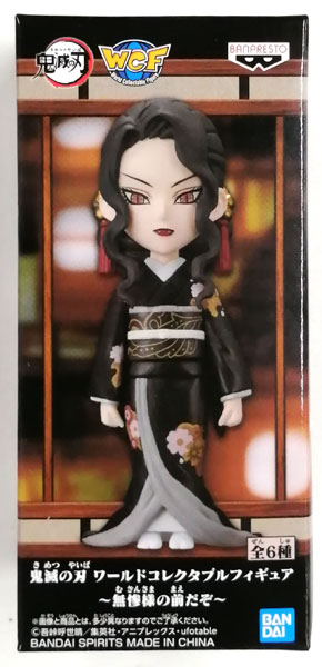 BANDAI SPIRITS Demon Slayer: Kimetsu no Yaiba World Collectable Figure -Muzan sama no mae da zo- A Muzan Kibutsuji (Game-prize)